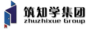 四川筑知学企业管理集团有限公司_四川筑知学企业管理集团有限公司